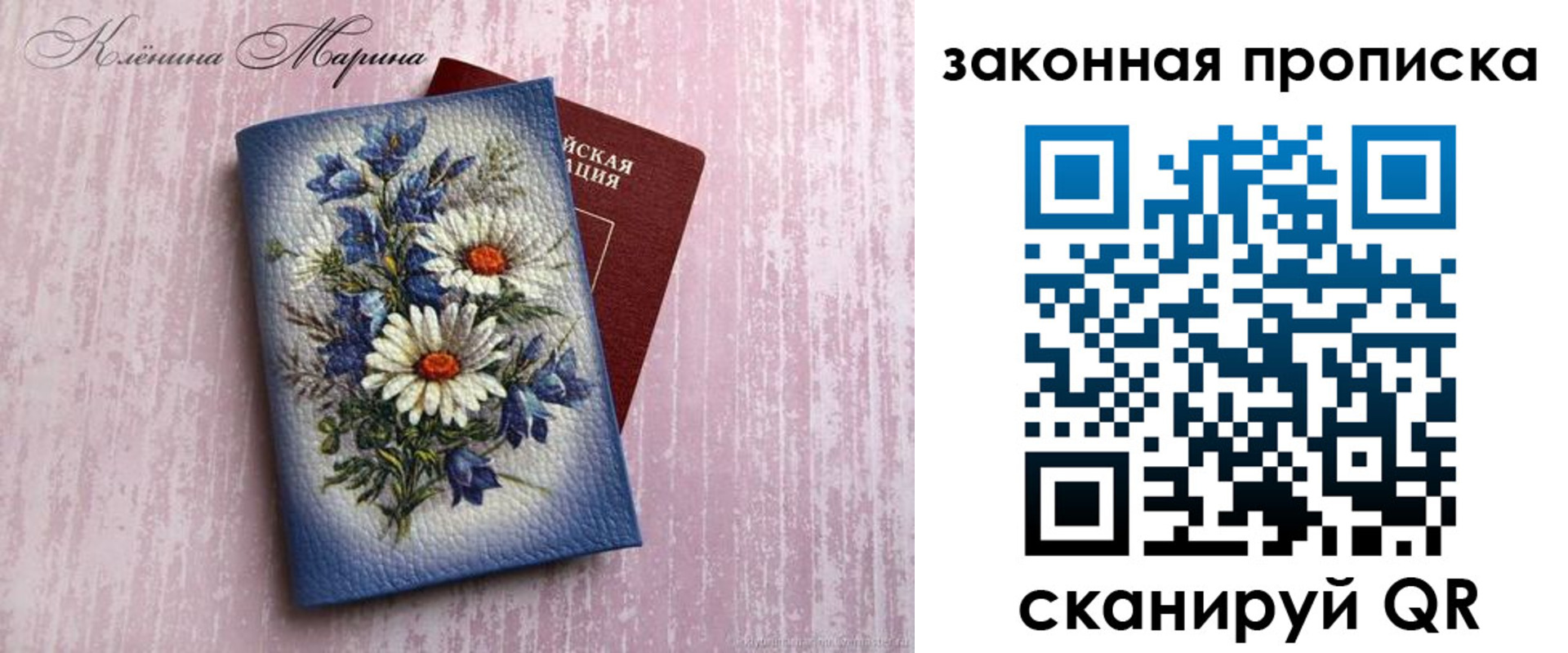 форма 3 в Татарске