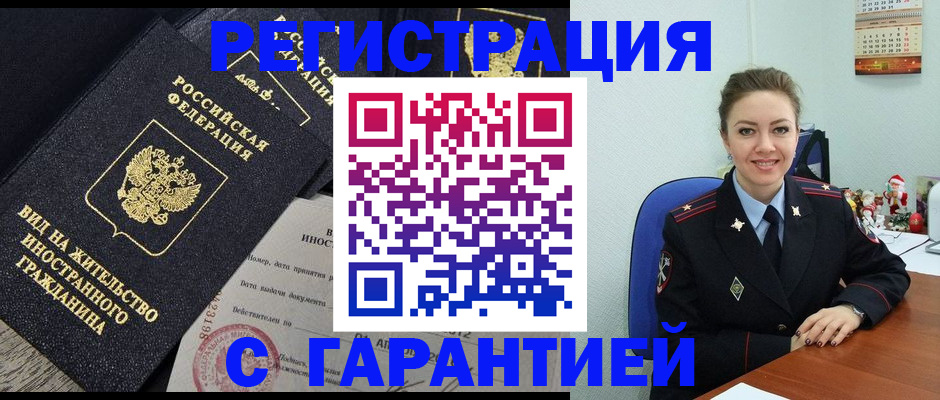 форма 3 в Татарске